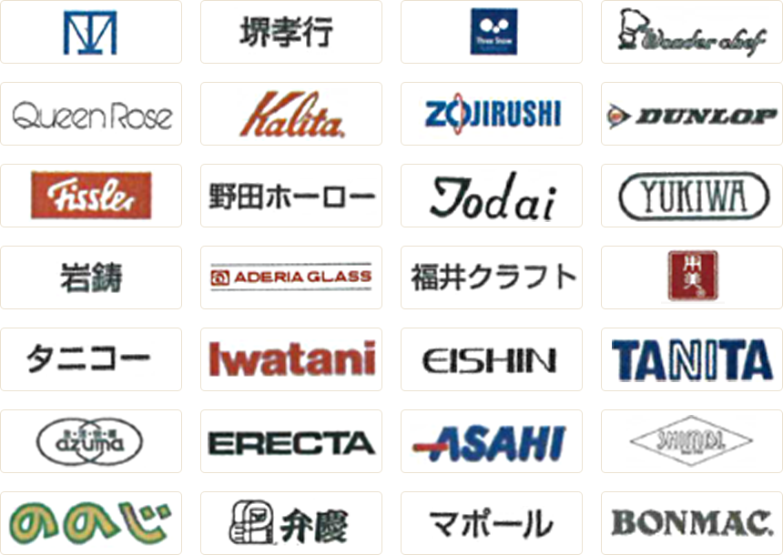 主な取り扱いメーカー